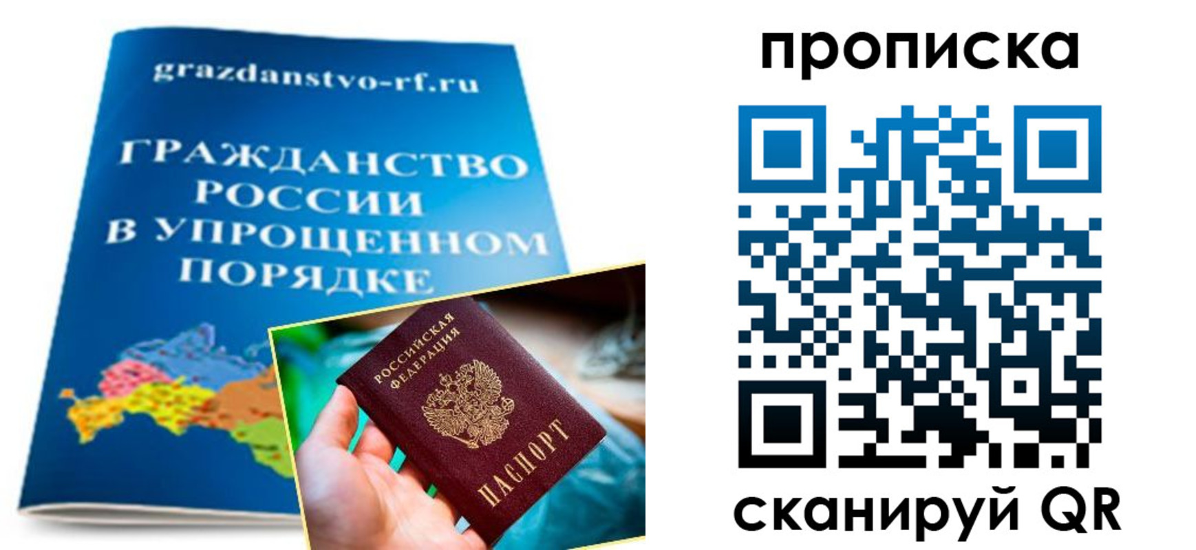 регистрация для дет. сада в Калаче