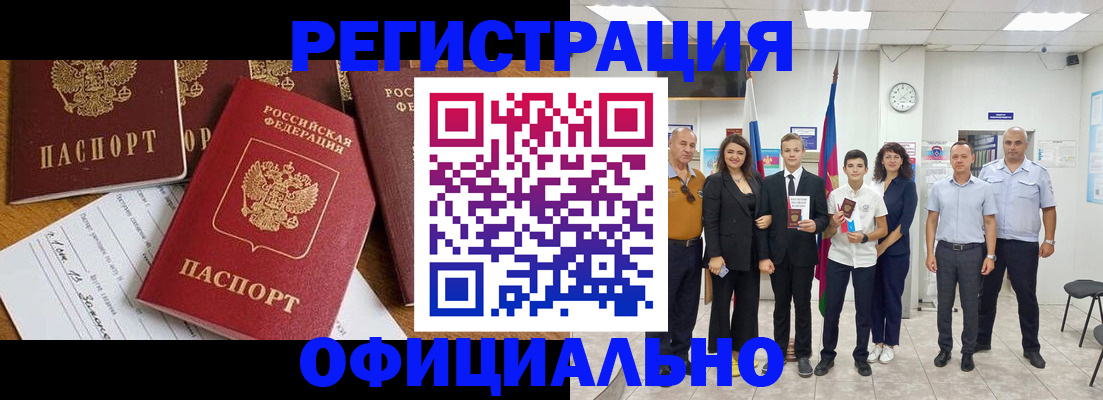 пропишу в квартире в Калаче